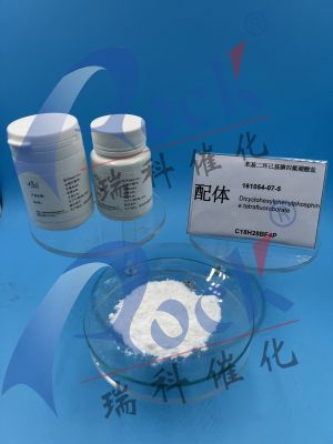 苯基二環己基膦四氟硼酸鹽