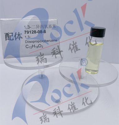 1,3-二異丙氧基苯